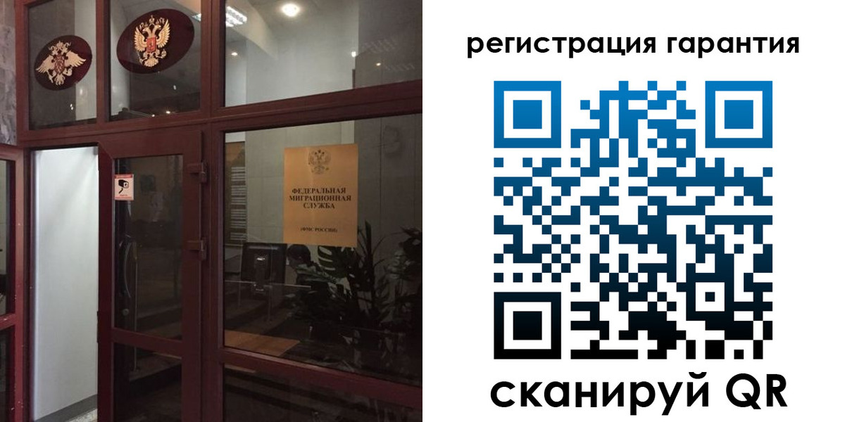 прописка поиск в Владимире