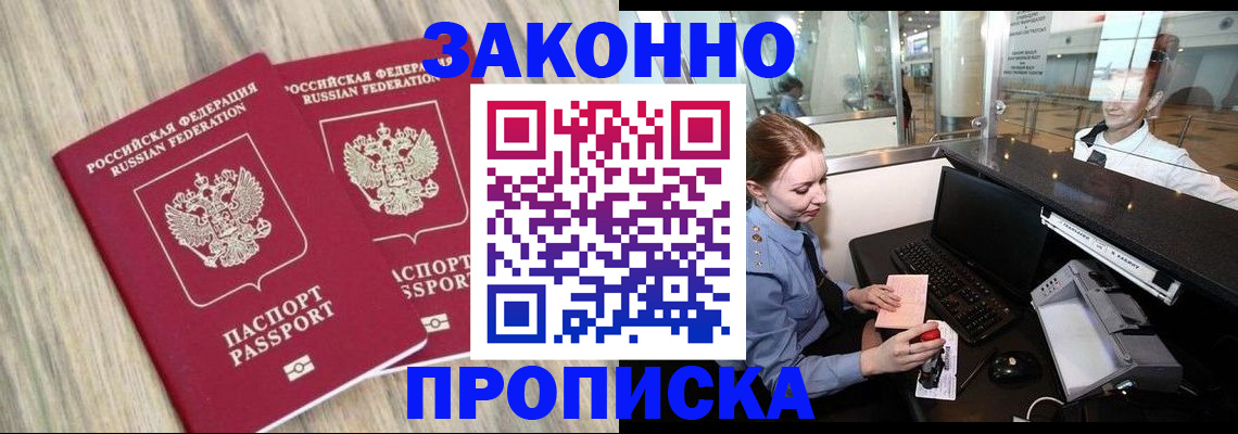 регистрация для дет. сада в Владимире
