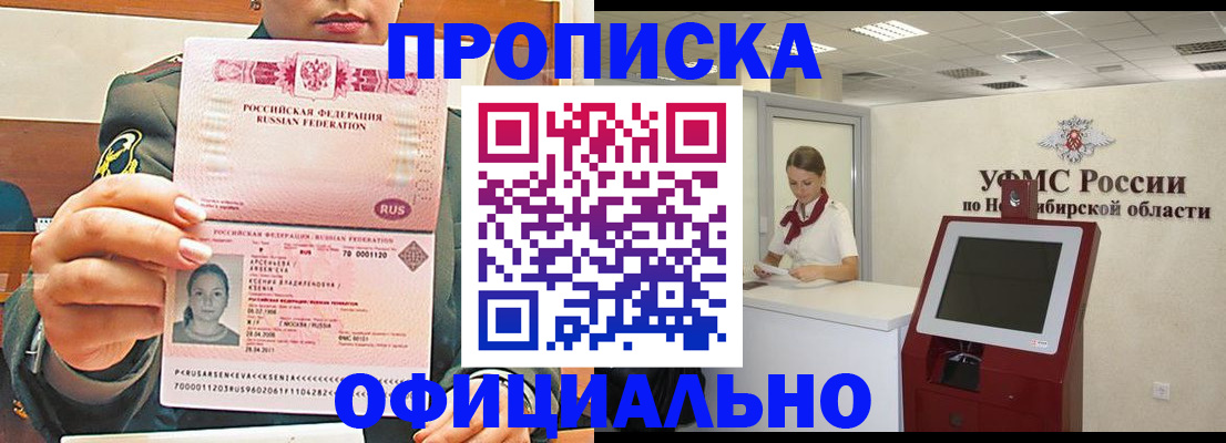 найти адрес прописки в Владимире